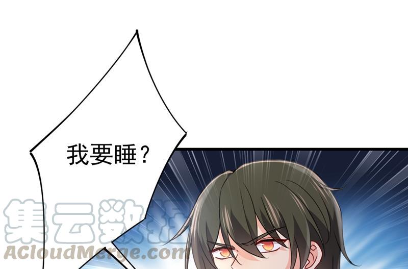 一念时光你竟然让我睡地上！