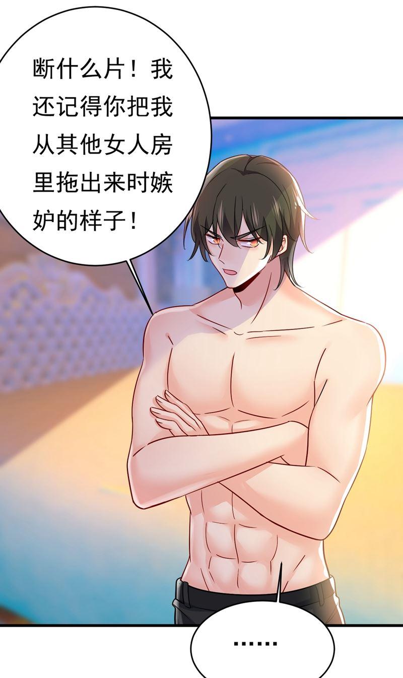 一念时光你竟然让我睡地上！