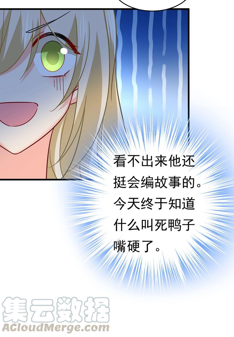 一念时光你竟然让我睡地上！