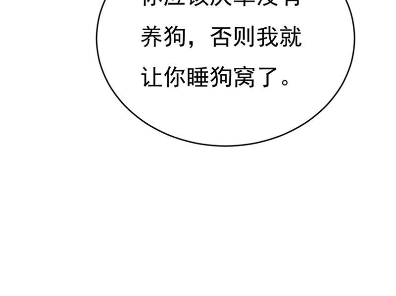一念时光你竟然让我睡地上！