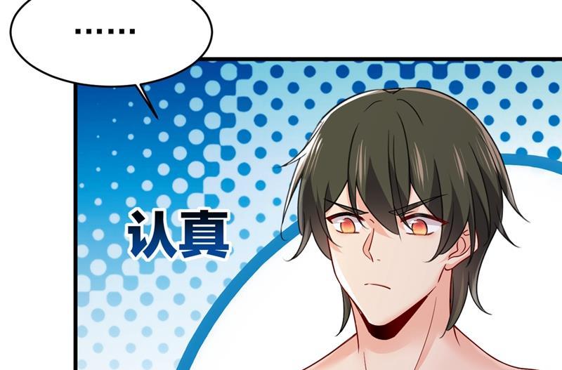 一念时光你想留下来当狗？