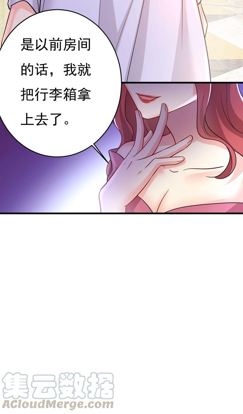 一念时光你想留下来当狗？