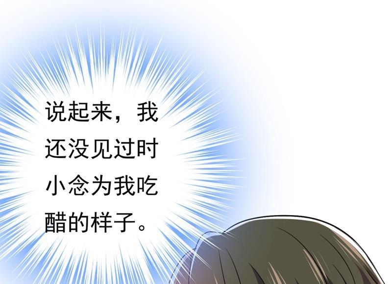 一念时光你想留下来当狗？