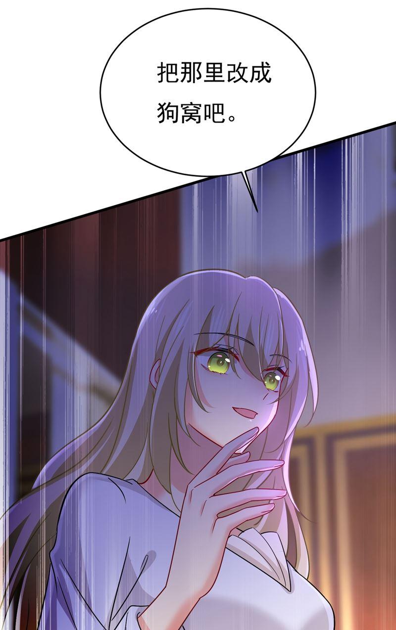 一念时光你想留下来当狗？