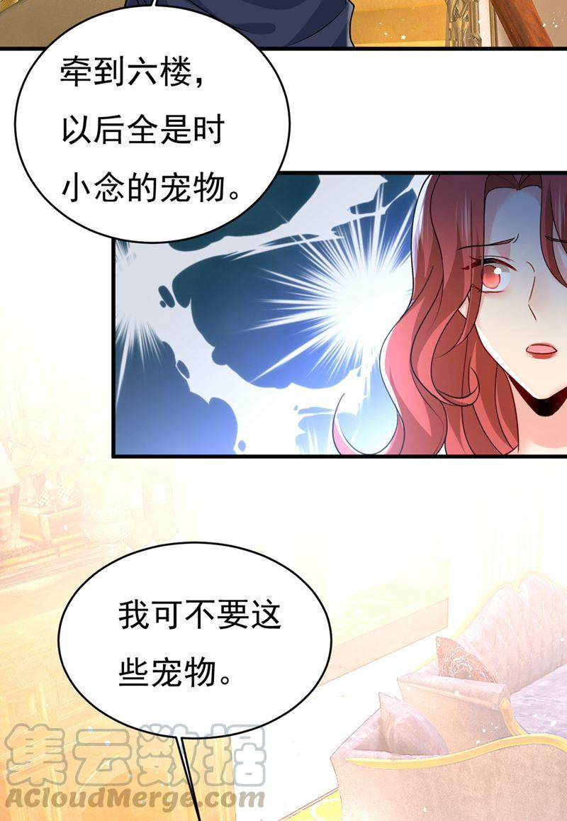 一念时光你想留下来当狗？