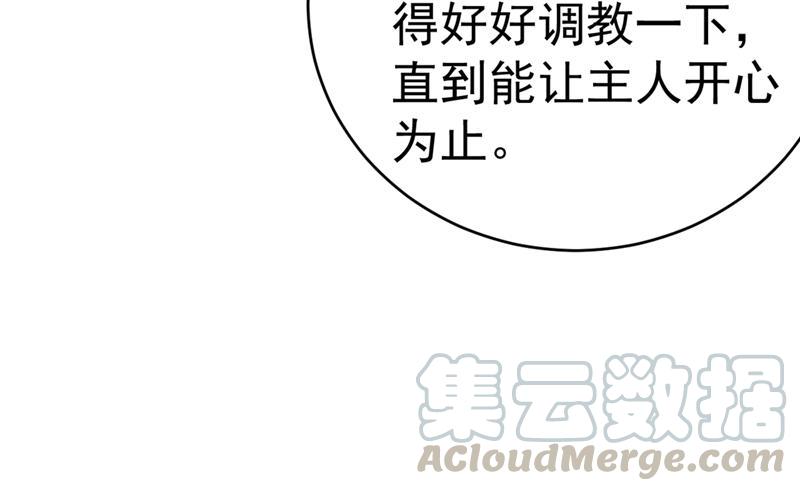一念时光你想留下来当狗？