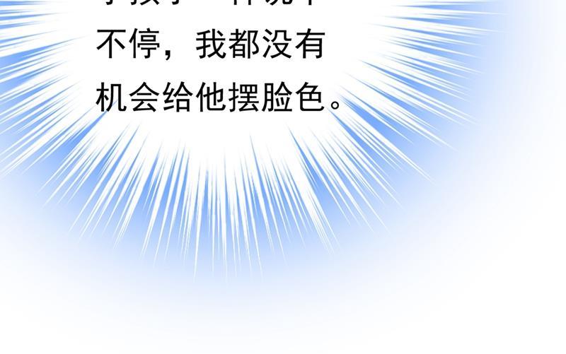 一念时光时小念，我的饭呢？