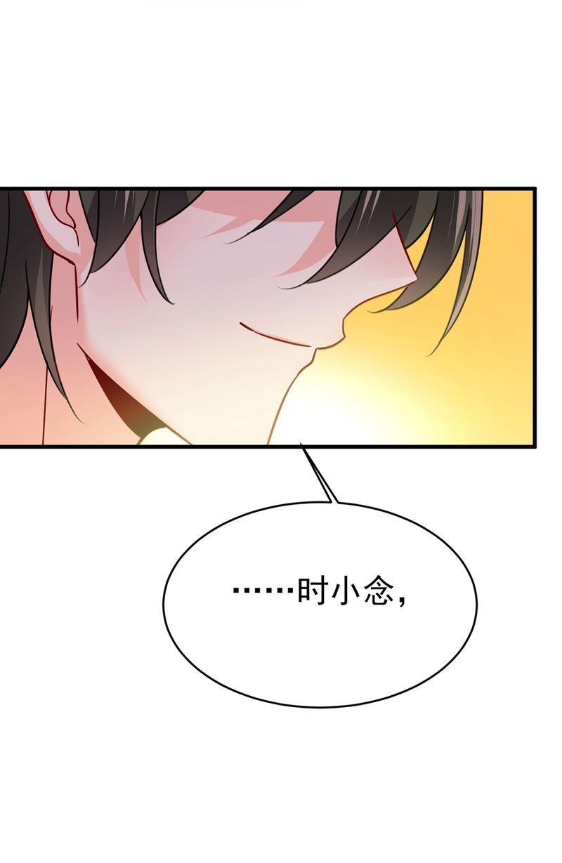 一念时光时小念，我的饭呢？