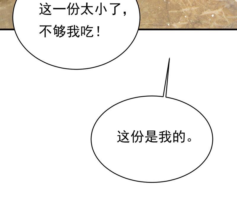 一念时光时小念，我的饭呢？