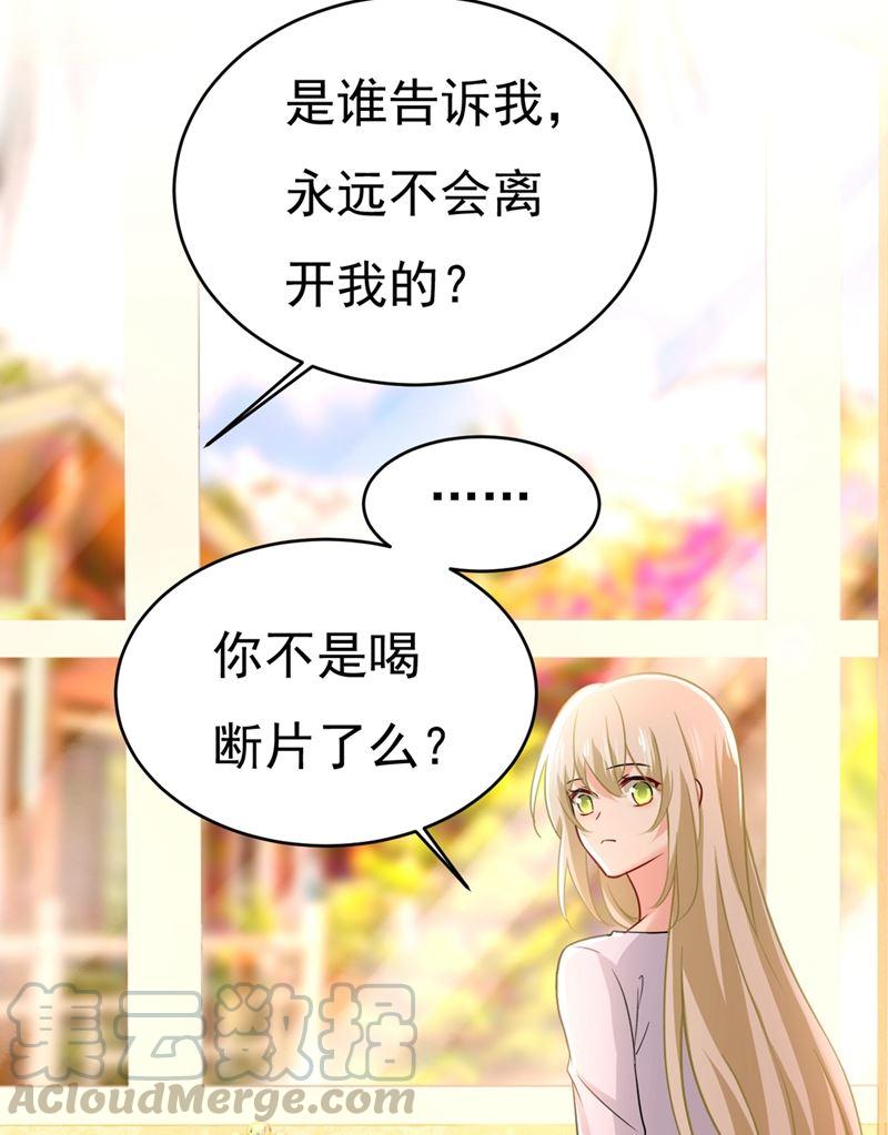 一念时光时小念，我的饭呢？