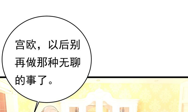 一念时光时小念，我的饭呢？