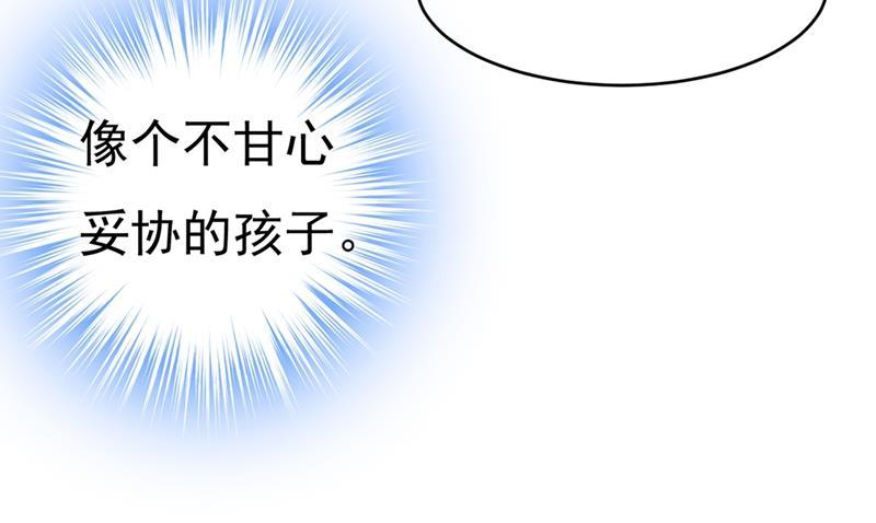 一念时光时小念，我的饭呢？