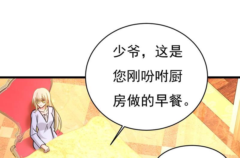 一念时光时小念，我的饭呢？