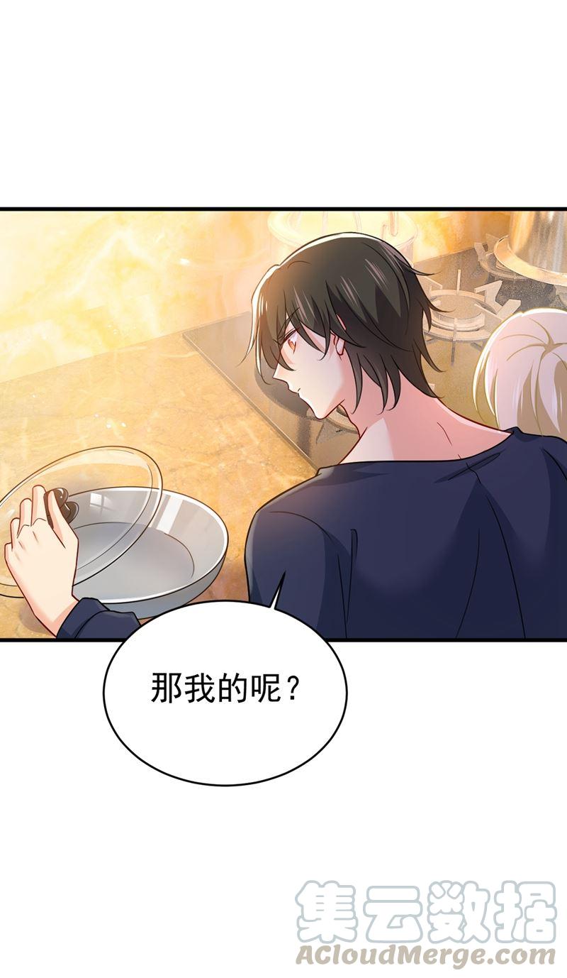 一念时光时小念，我的饭呢？