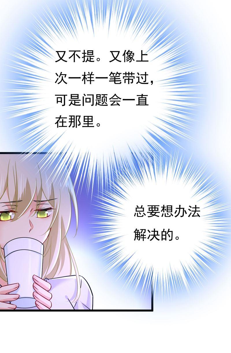 一念时光时小念，我的饭呢？