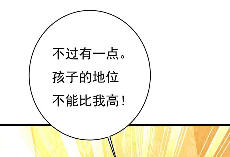 一念时光时小念，我的饭呢？