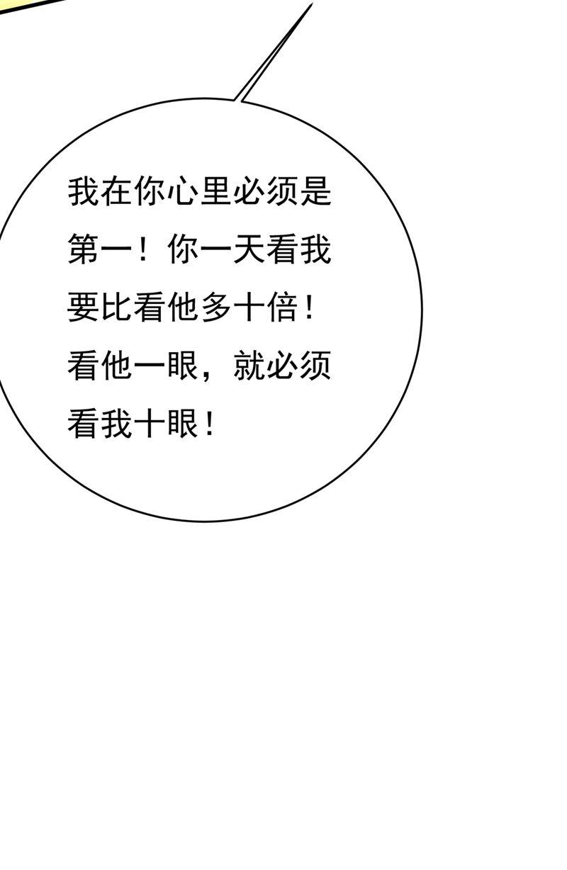 一念时光时小念，我的饭呢？