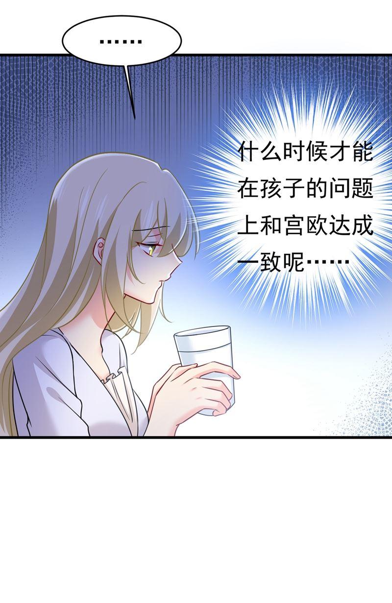 一念时光时小念，我的饭呢？
