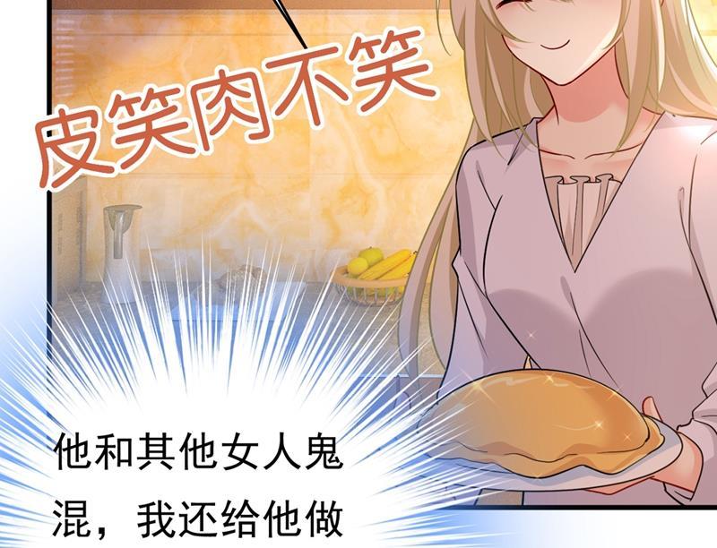 一念时光时小念，我的饭呢？