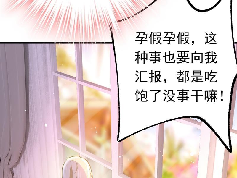 一念时光时小念，我的饭呢？