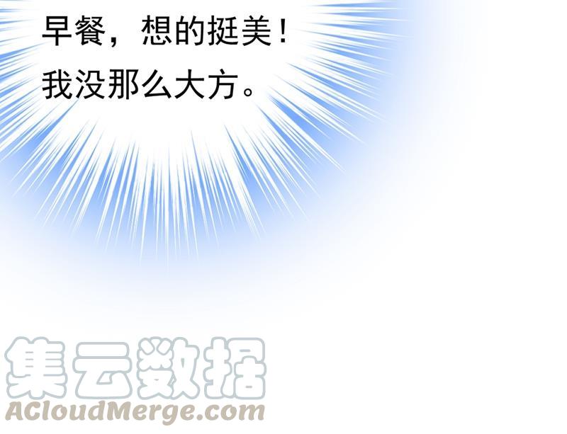 一念时光时小念，我的饭呢？