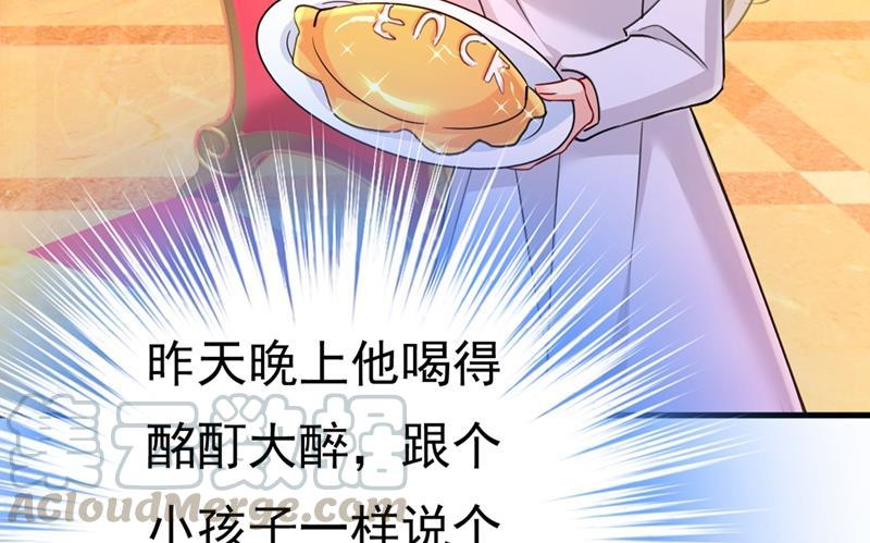 一念时光时小念，我的饭呢？