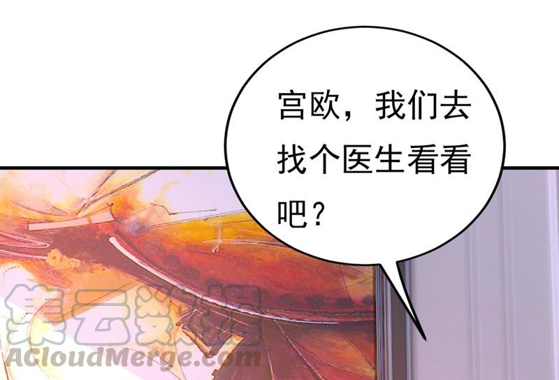 一念时光去看医生好不好？