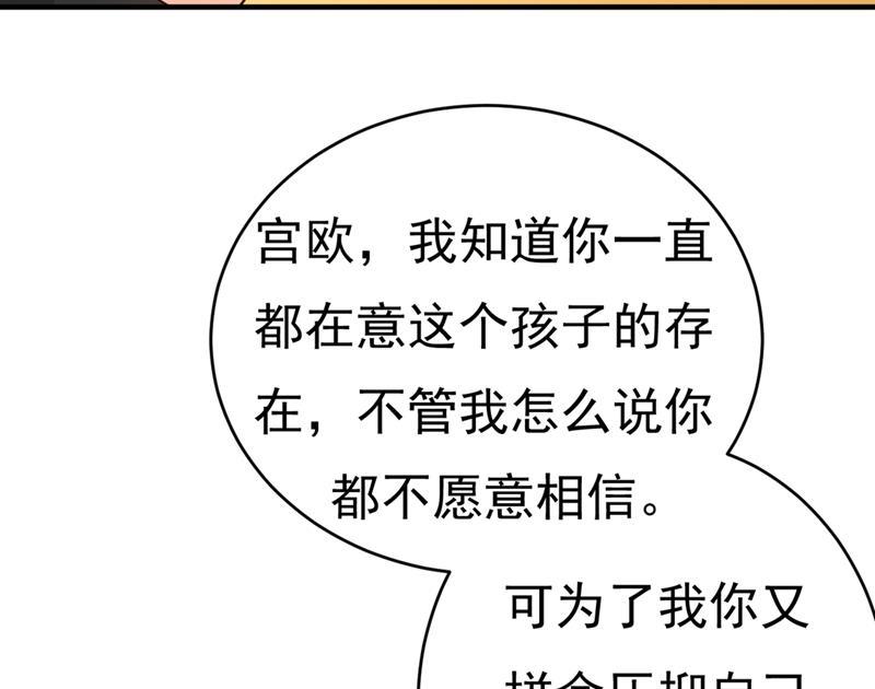 一念时光去看医生好不好？