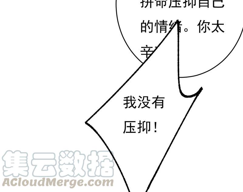 一念时光去看医生好不好？