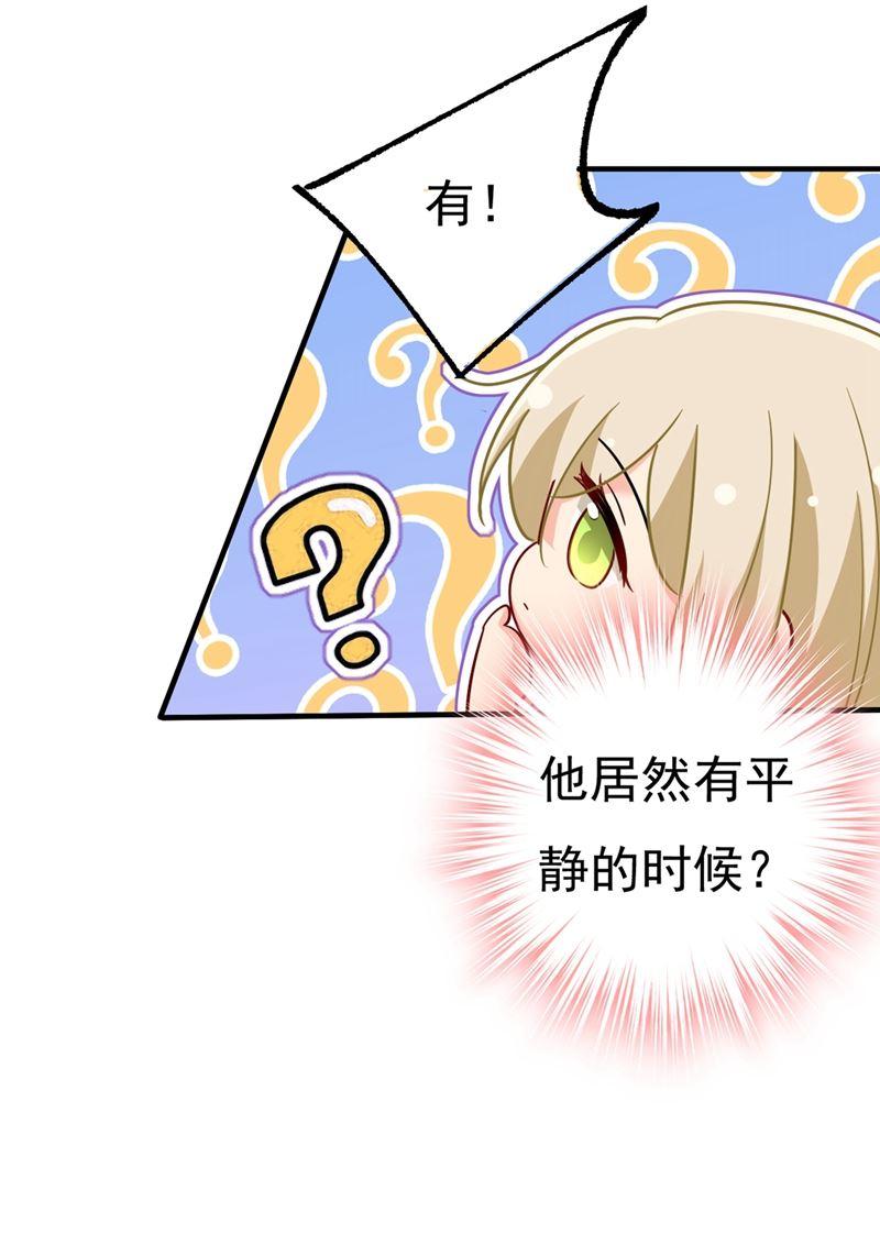 一念时光去看医生好不好？