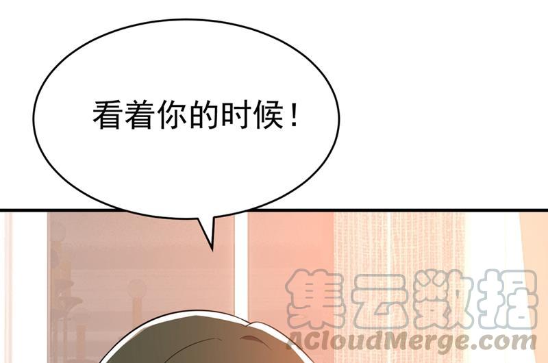 一念时光去看医生好不好？