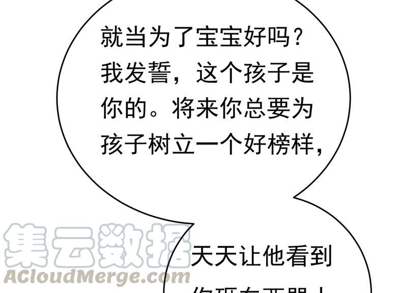 一念时光去看医生好不好？