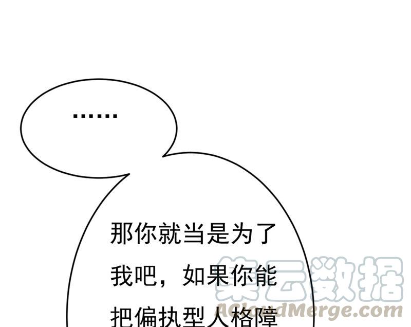 一念时光去看医生好不好？