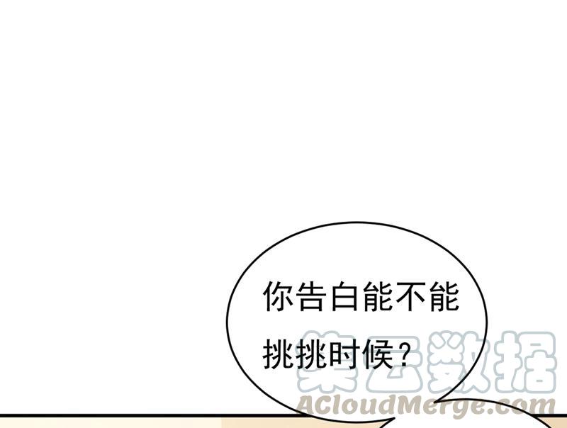 一念时光去看医生好不好？
