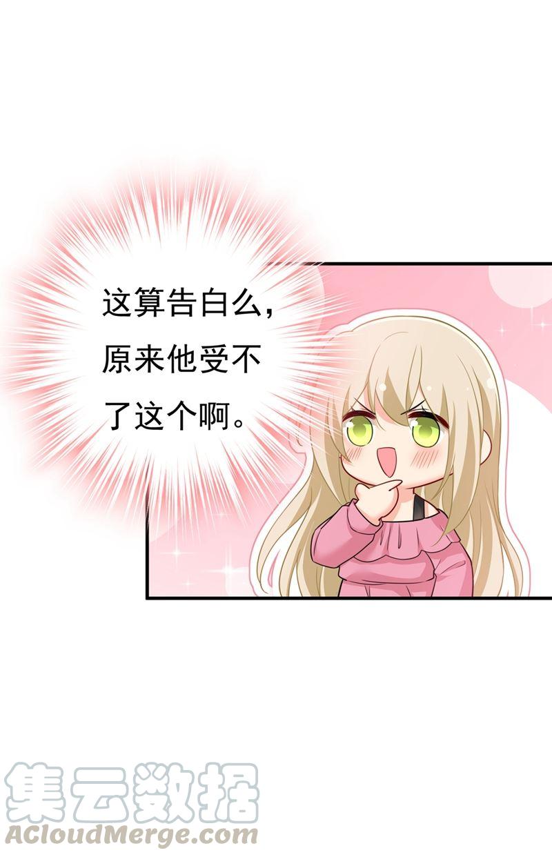 一念时光去看医生好不好？