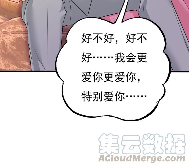 一念时光去看医生好不好？