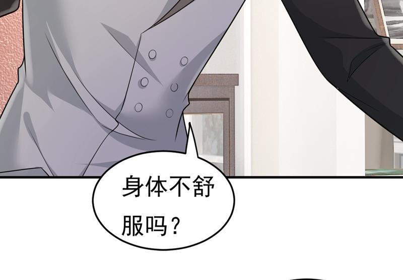 一念时光去看医生好不好？