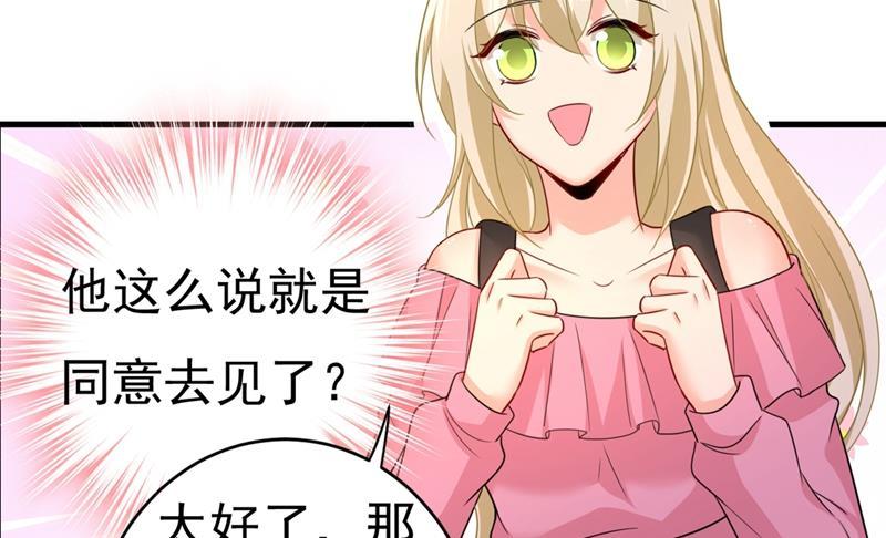 一念时光去看医生好不好？