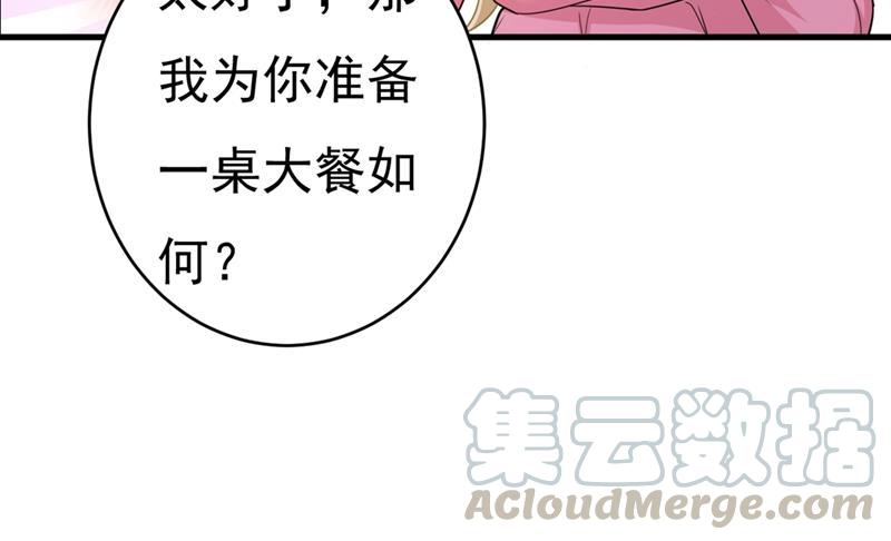 一念时光去看医生好不好？