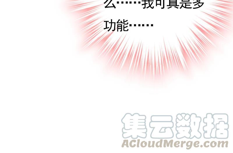 一念时光去看医生好不好？