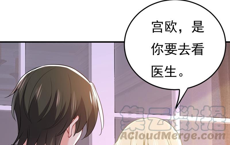 一念时光去看医生好不好？