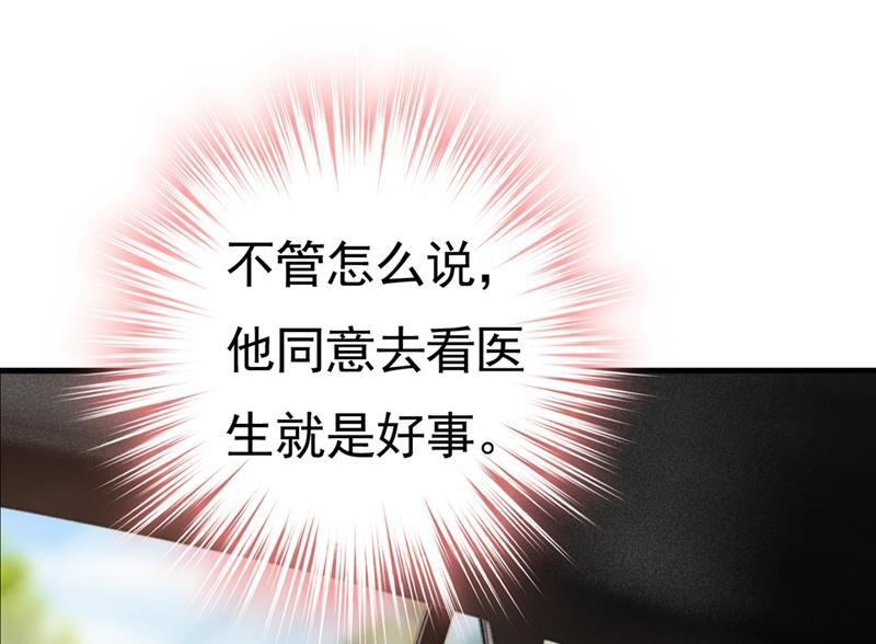 一念时光去看医生好不好？