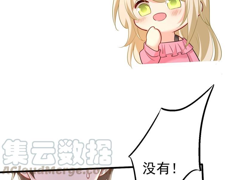 一念时光去看医生好不好？