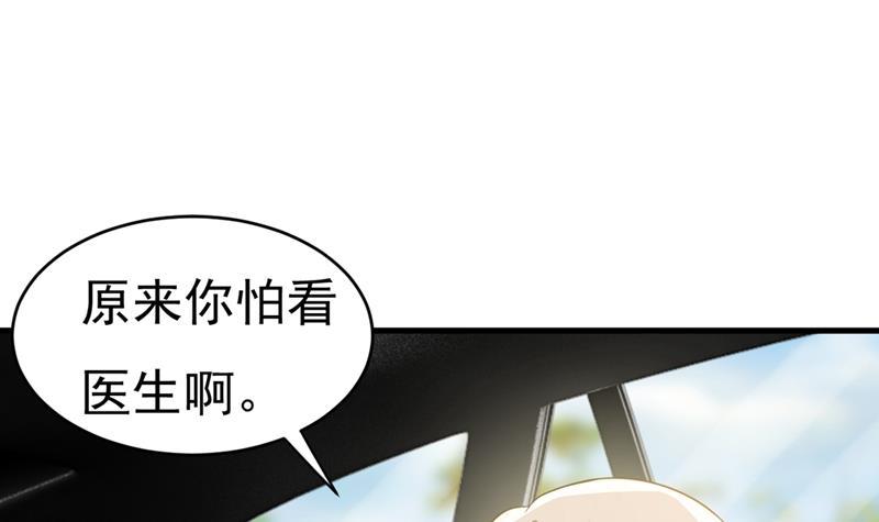 一念时光去看医生好不好？