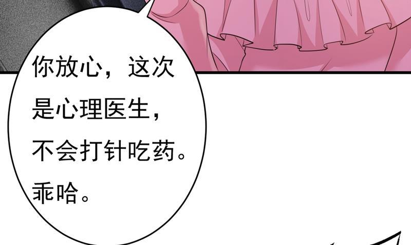 一念时光去看医生好不好？