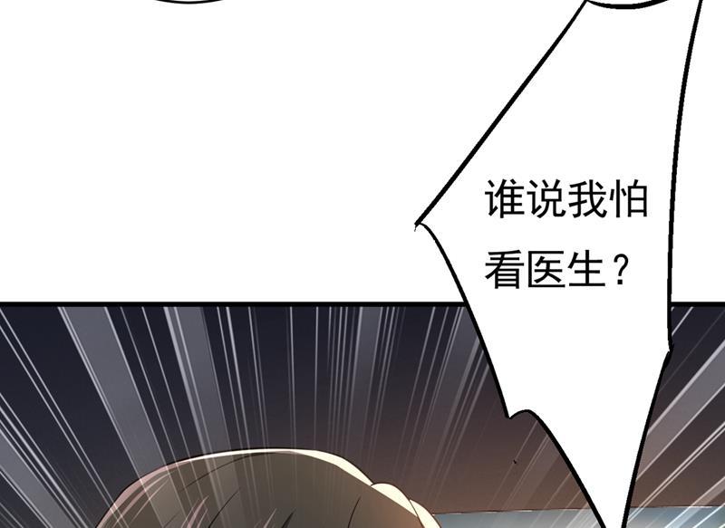 一念时光去看医生好不好？