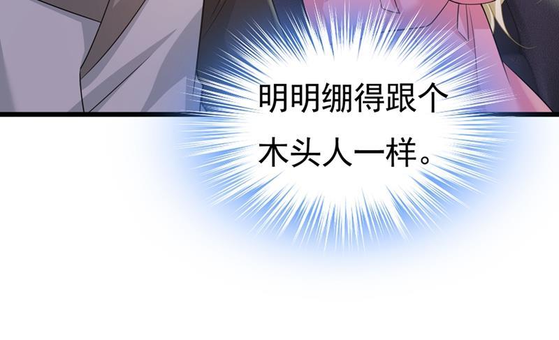 一念时光去看医生好不好？