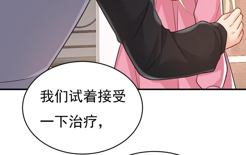 一念时光去看医生好不好？