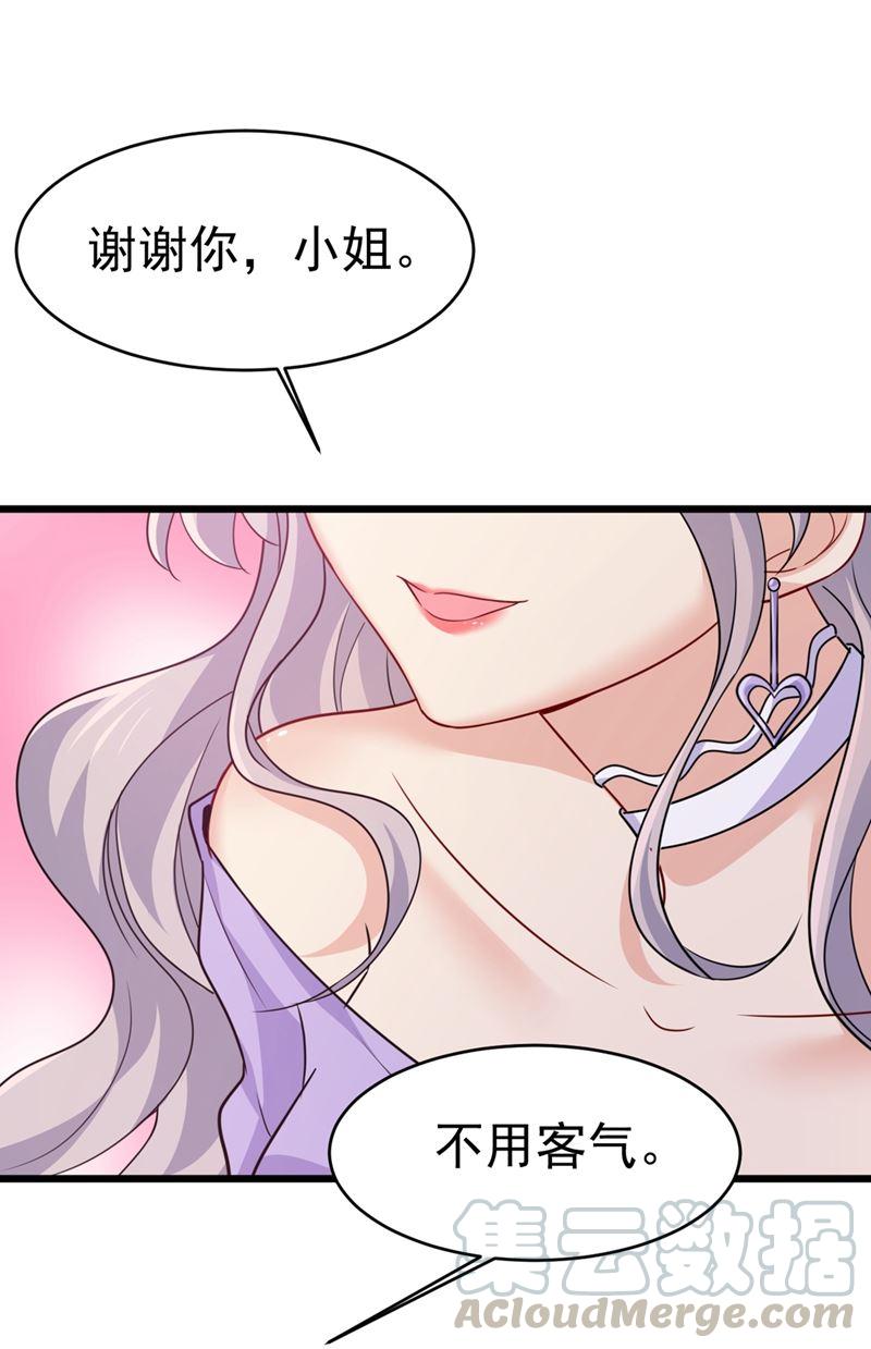 一念时光莫娜来中国了？！