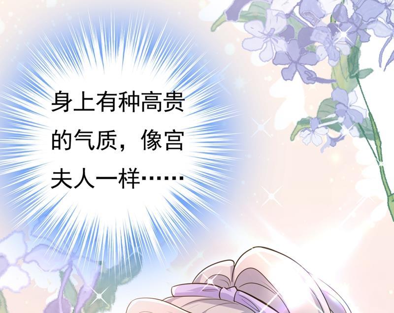 一念时光莫娜来中国了？！